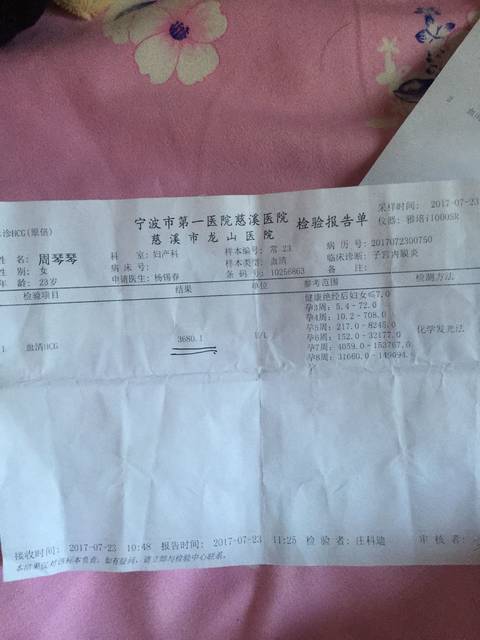 怀孕初期出咖啡色血