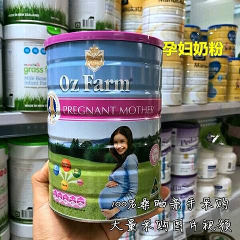 喝什么牌子的孕妇奶粉好,不上火?