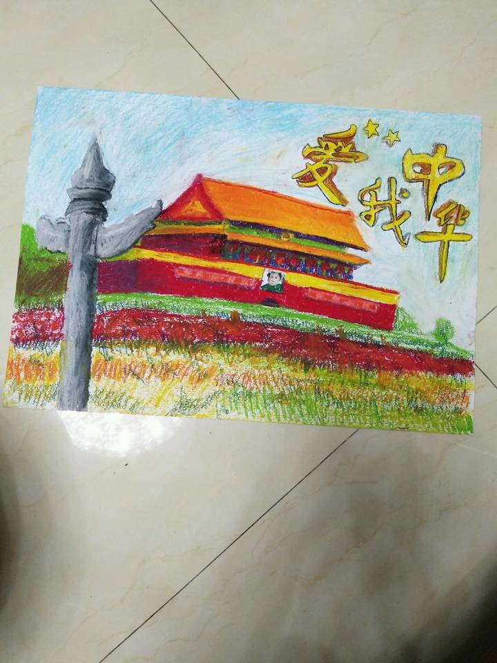 国庆献礼,爱我中华