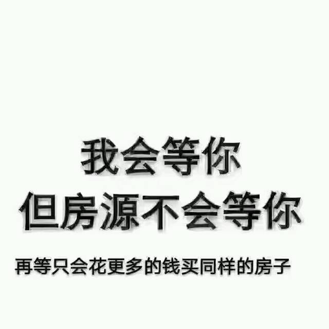 长沙购房,关于新政策,9.23