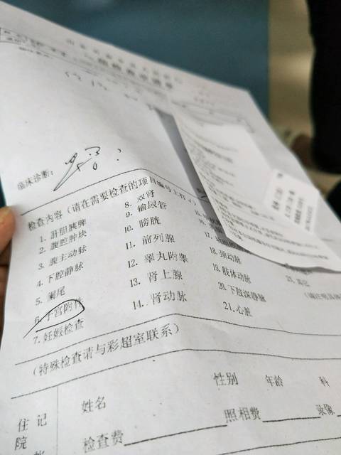 排队检查中_上次45天检查没胎心胎芽,这次好紧张