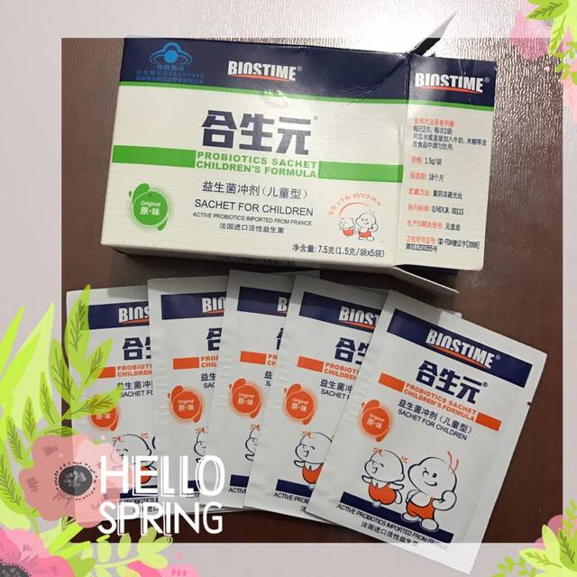 【种草合生元益生菌】宝宝的守护天使