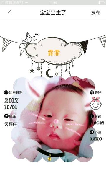 二胎怀个双胞胎真不容易,剖腹产真实经历,术后