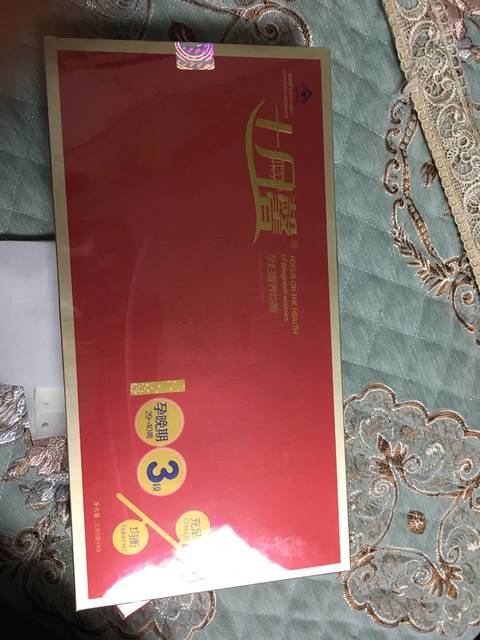 398块三段十月馨,宝妈们现在有吃吗?_有点贫