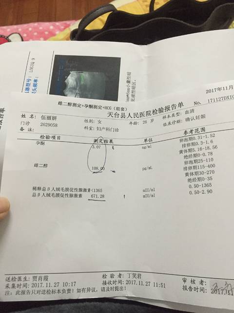 宝要流了!_今天早上上厕所下腹坠痛,用纸巾擦