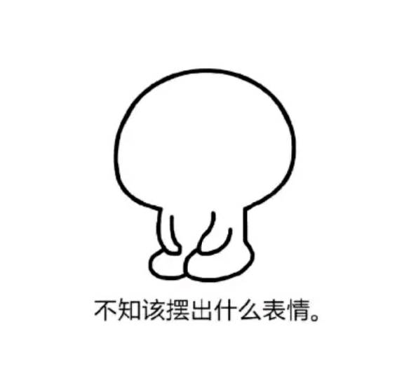 【新手报到】不是我太小气而是我心态炸了