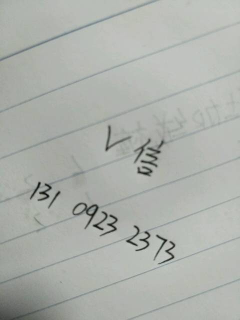 老公说我被埋汰了,什么意思额,。