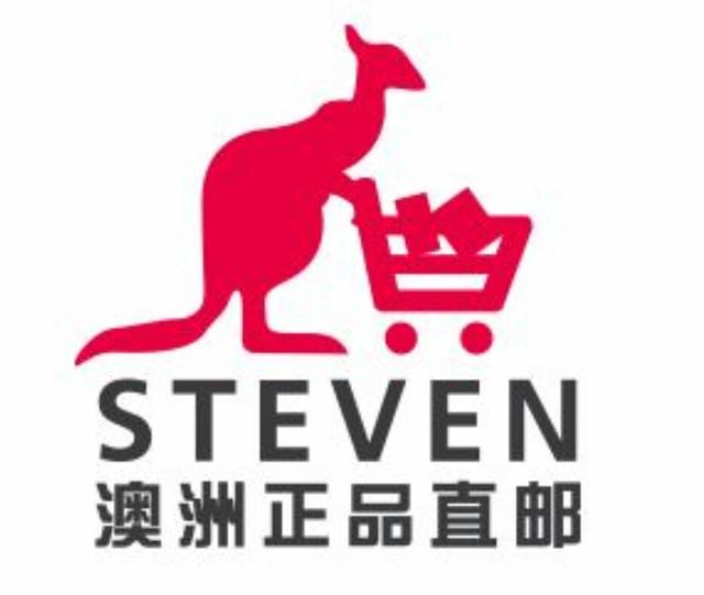 我一个同学在澳洲,经常请她帮我邮寄澳洲的东西,后来就直接代购,主要