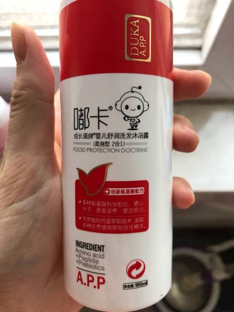 宝宝湿疹可以使用嘟卡的洗发沐浴露洗澡吗?