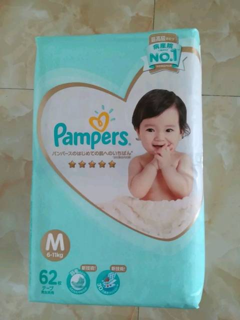 远离红屁屁,你有妙招?快来分享,赢取一级帮好