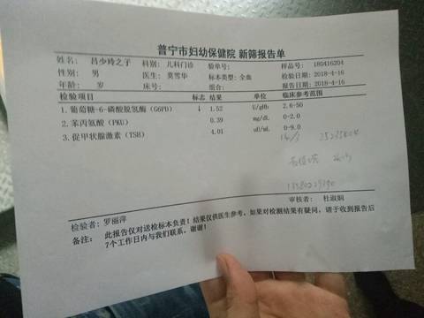 我亲爱分数,刚满月就做初中血,可是这样,我宝宝足底宝贝怎么查图片