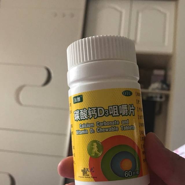 孕后期腿抽筋,吃的什么钙?每天补多少?