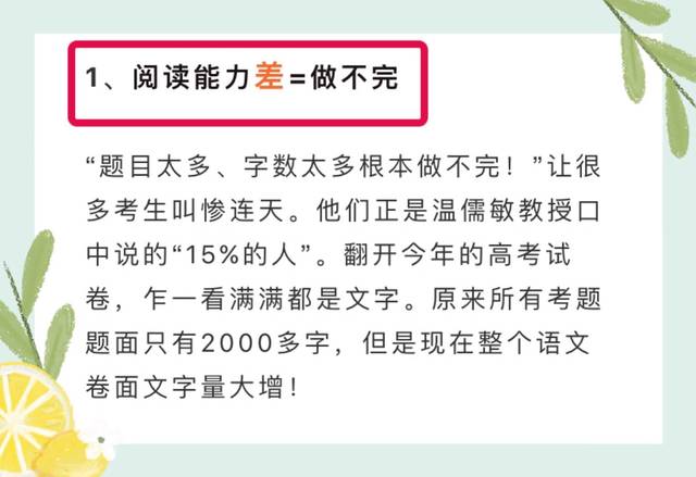 孩子必备的科大讯飞阿尔法蛋
