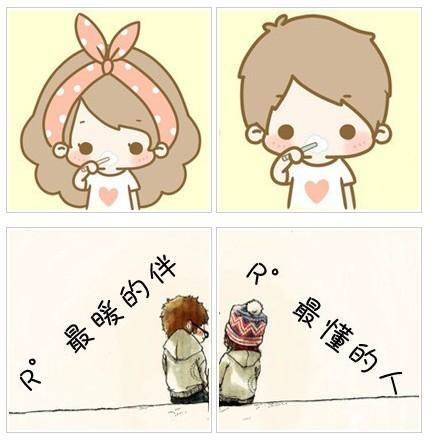 所谓爱情 就是心疼你的心疼