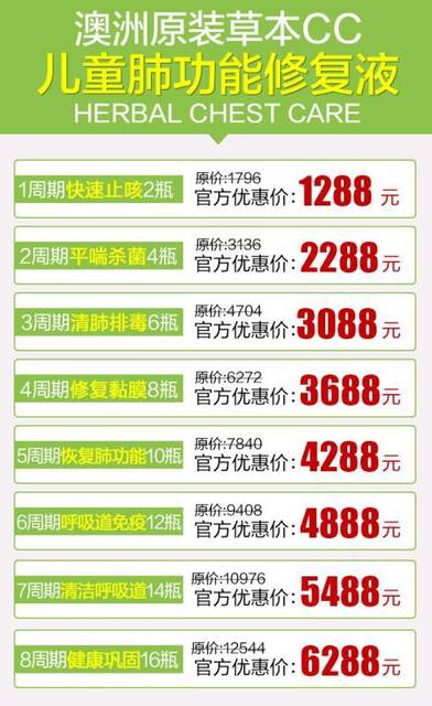 宝宝反复感冒咳嗽,怎么办