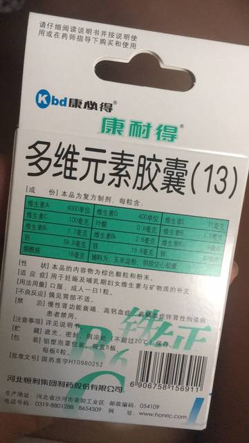 叶酸吃到什么时候