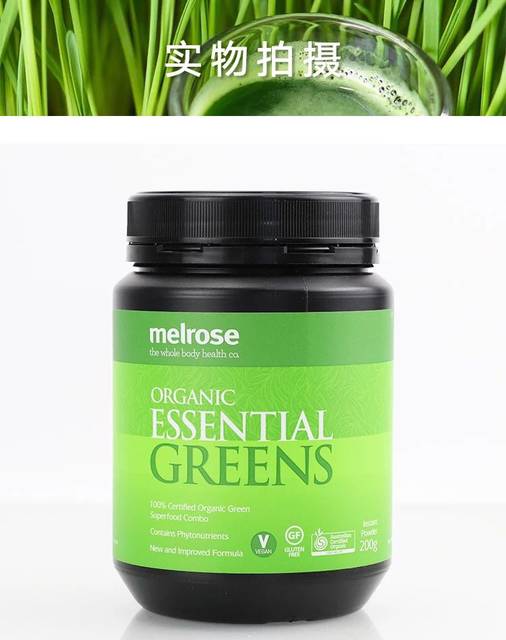 宝妈们有喝过澳洲绿瘦子的吗?