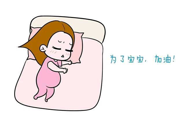 【话题】哪种睡姿更适合孕妇