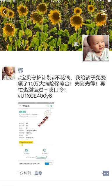 【有奖活动】10秒领10万,错过等一年!