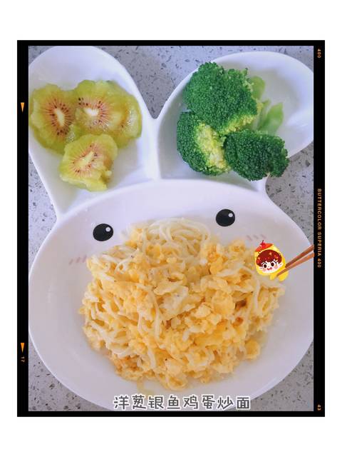 十个月宝宝一日三餐辅食打卡