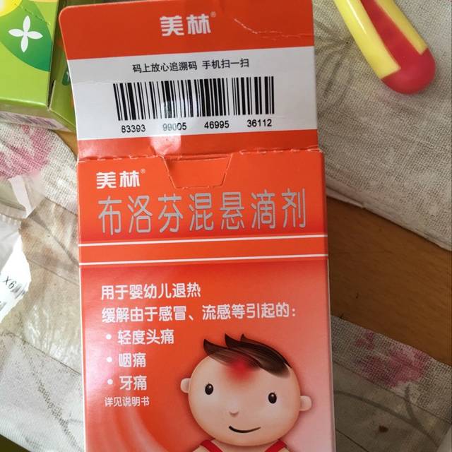 孩子反反复复发烧,病毒性感染,