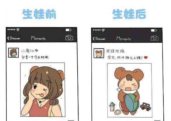 为何有些宝妈从不在朋友圈晒娃?