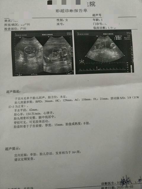 谁会看男女?