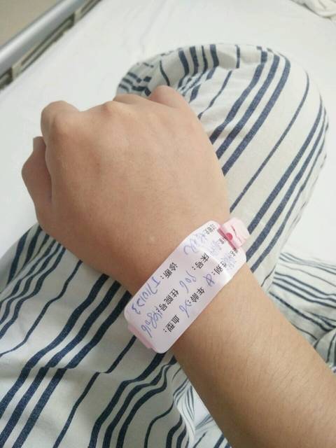 报喜拉_喜得千金一枚,顺产无侧切,5斤8._宝宝树