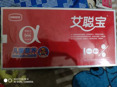 我买的冠聪娃娃《艾聪宝》的产品也不知道好不好.