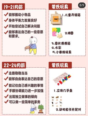 journal_insert_pic_1724474023
