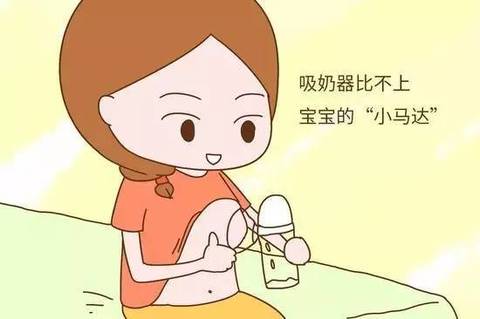 【哺乳期奶结,乳腺炎来袭】,如何战无不胜?