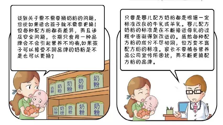 国内名牌、海外代购,奶粉宝宝到底适合吃哪种