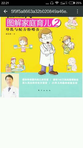 journal_insert_pic_542655731