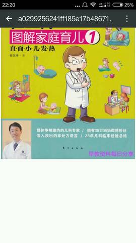 journal_insert_pic_542655713