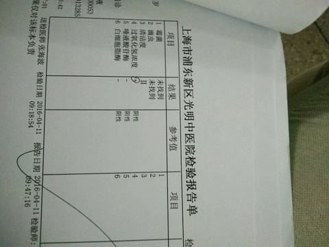 journal_insert_pic_553640464
