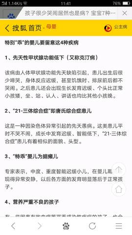journal_insert_pic_553784115