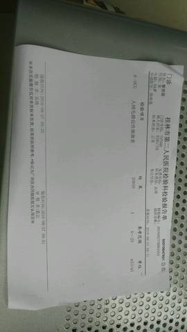 journal_insert_pic_559910022