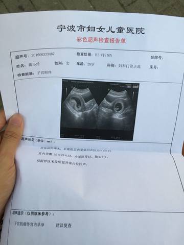 journal_insert_pic_561761400