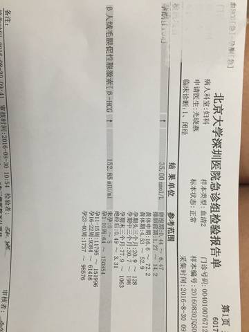 journal_insert_pic_563127904