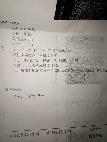 journal_insert_pic_563660918