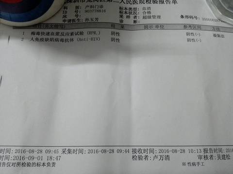 journal_insert_pic_565705484