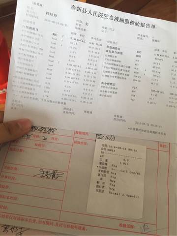 journal_insert_pic_565451470