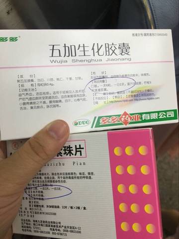 journal_insert_pic_565465832