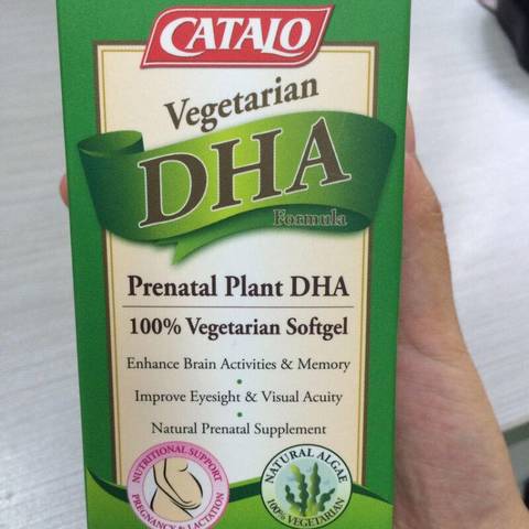 转让香港万宁买的全新美国catalo家得路孕妇dha一瓶