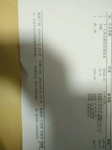 journal_insert_pic_575955200