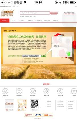 journal_insert_pic_576270570