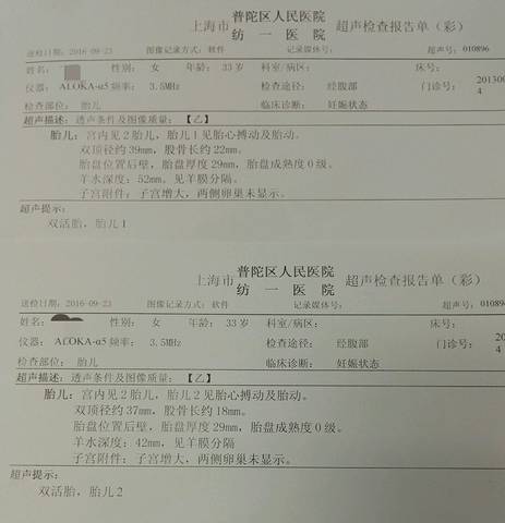 journal_insert_pic_576405125
