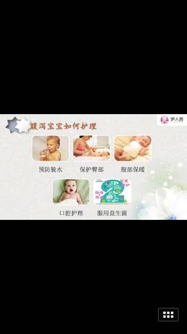 journal_insert_pic_576187410