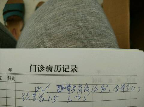 journal_insert_pic_576874122