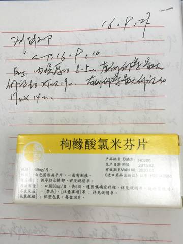 journal_insert_pic_578605286